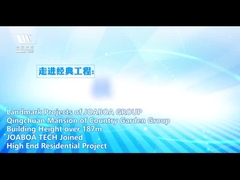 कंट्री गार्डन हाई-एंड रेजिडेंशियल प्रोजेक्ट का एल्युमिनियम फेकाडे प्रोजेक्ट
