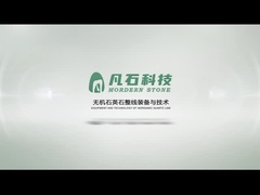 मोर्डर्न स्टोनTM कृत्रिम क्वार्ट्ज पत्थर