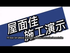 बॉन्डश्योर® टीपीओ मौसम प्रतिरोधी ब्यूटाइल स्वयं चिपकने वाला वॉटरप्रूफिंग मेम्ब्रेन